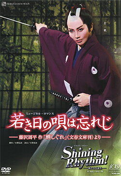 楽天市場】NHKエンタープライズ NHKスペシャル 宝塚トップ伝説