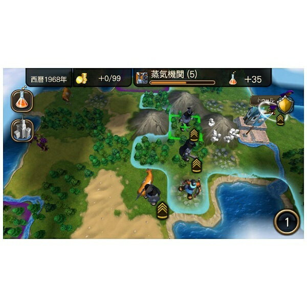 ＰＳＶ　シヴィライゼーション　レボリューション２＋　【ＰＳ　Ｖｉｔａ】