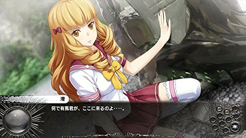 楽天市場】この世の果てで恋を唄う少女 YU－NO セガサターン | 価格