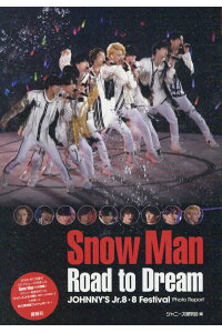 楽天市場】ストームレーベルズ 素顔4 Snowman盤 | 価格比較 - 商品価格ナビ