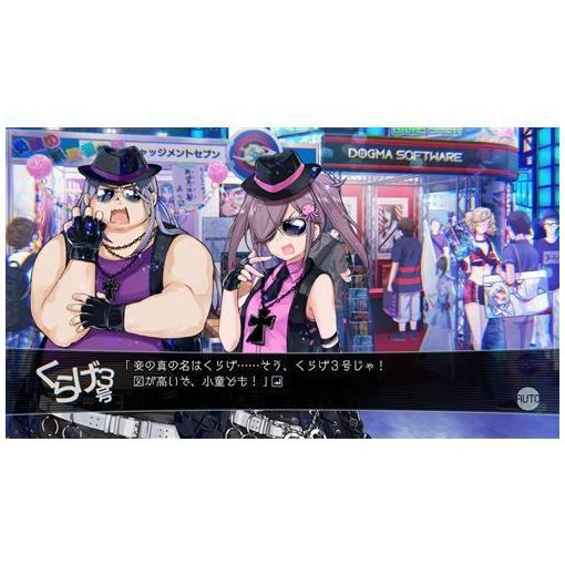 JUDGEMENT 7 −俺達の世界わ終っている。−のパッケージ画像