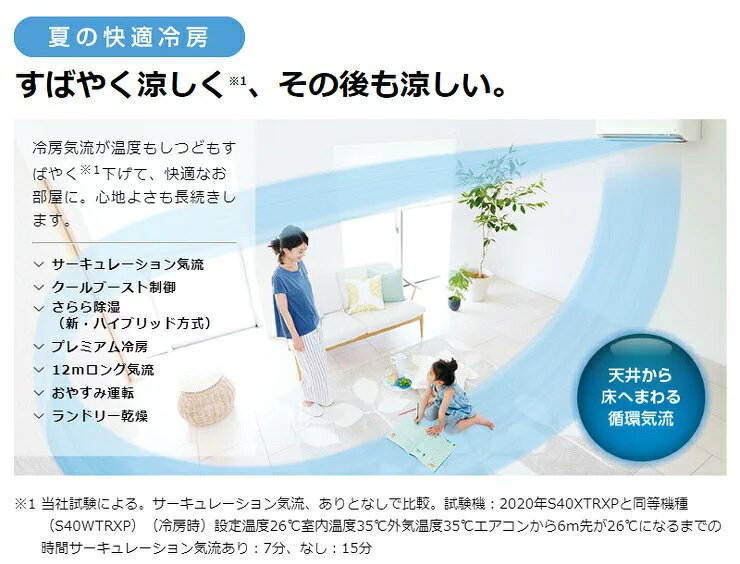 楽天市場】ダイキン工業 DAIKIN ルームエアコン FX F25XTFXS-W | 価格