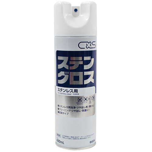 シーバイエス　ステングロス　480ml　15本セット(送料無料)(翌日配送可)