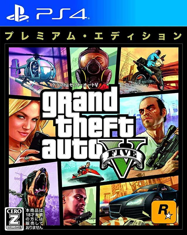テイクツー・インタラクティブ・ジャパン (PS4)グランド・セフト・オートV：プレミアム・エディション 返品種別B