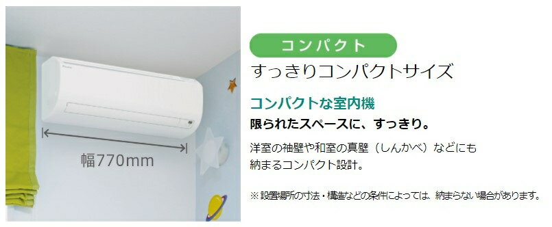 楽天市場】ダイキン工業 DAIKIN エアコン E F22TTES-W | 価格比較
