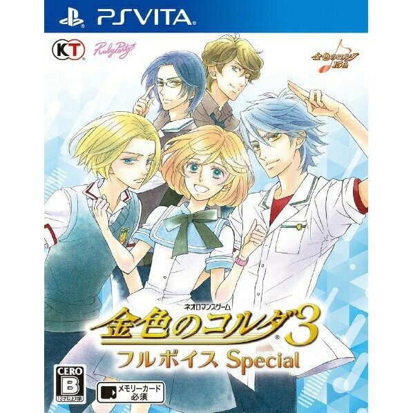 ＰＳＶ　金色のコルダ３　フルボイス　Ｓｐｅｃｉａｌ　通常版　【ＰＳ　Ｖｉｔａ】