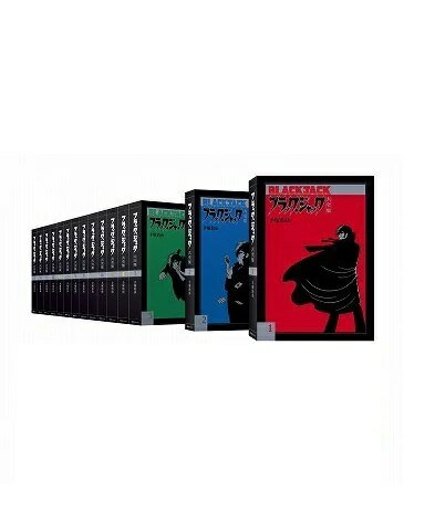 楽天市場】復刊ドットコム ブラック・ジャック大全集（全15巻セット