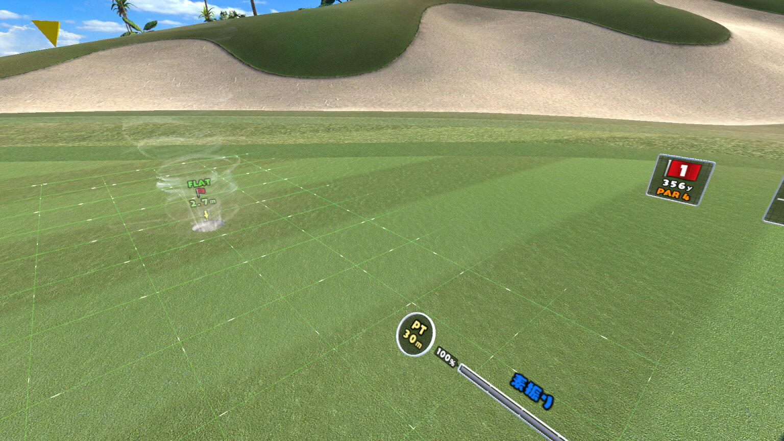 みんなのGOLF VRのパッケージ画像