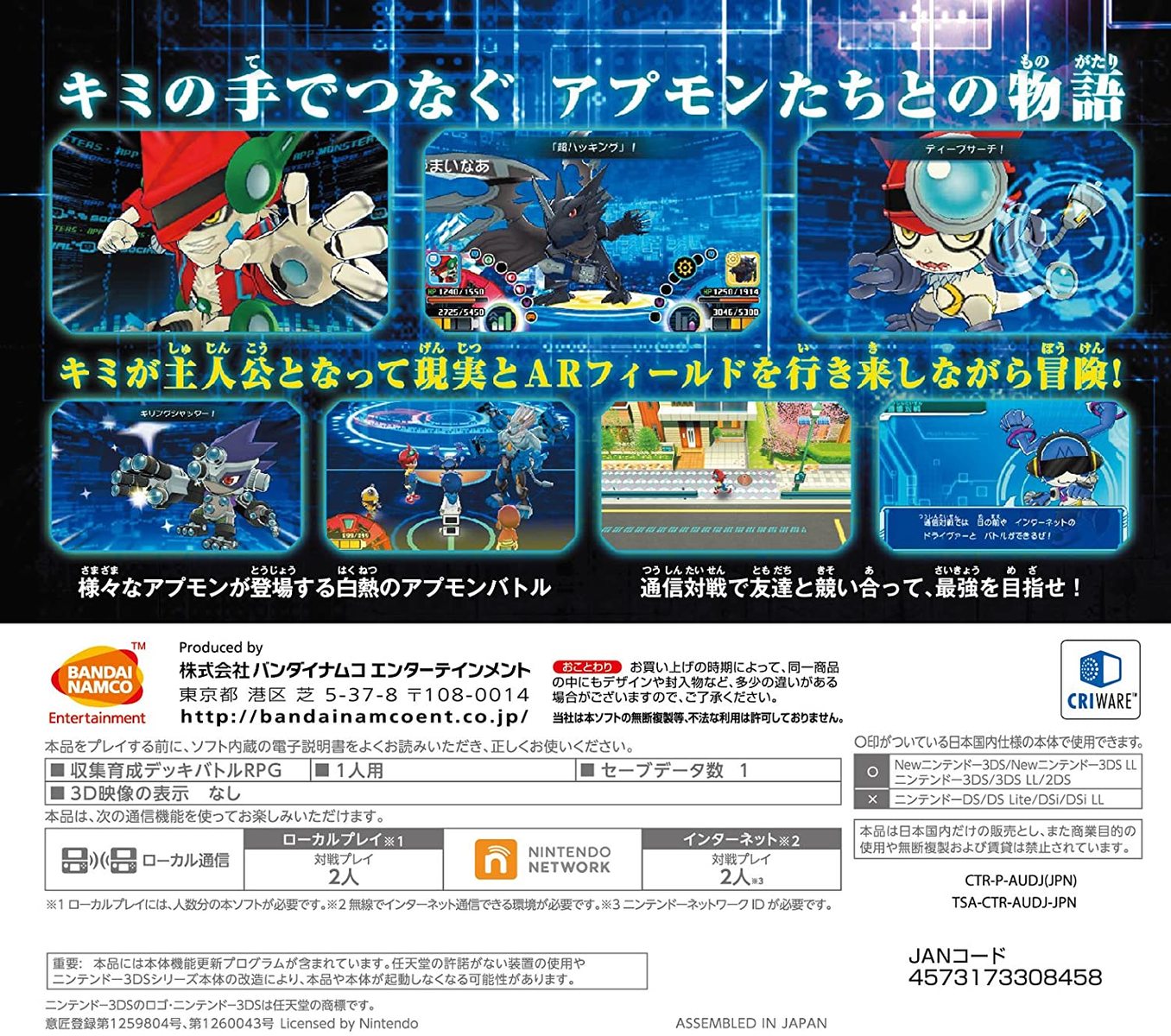 新品未開封 3DS デジモンユニバースアプリモンスターズ 40個セット【2088 ニンテンドー3DS デジモンユニバース アプリモンスターズ | デジモン