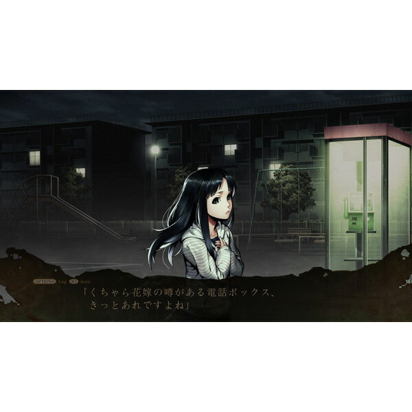 死印のパッケージ画像