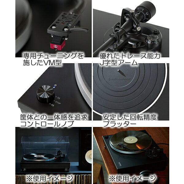 楽天市場】オーディオテクニカ audio-technica ターンテーブル AT