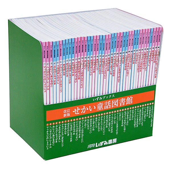 楽天市場】あかね書房 日本の昔話えほん（全10巻セット）/あかね書房