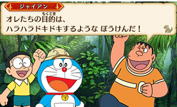 楽天市場】フリュー 3DS ドラえもん 新・のび太の大魔境 ペコと5人