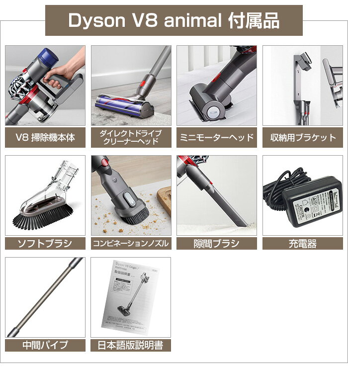 楽天市場】Dyson V8 Animal Vacuum Cleaner コードレスクリーナー 並行