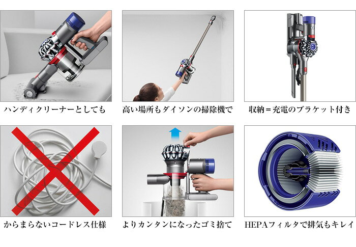 楽天市場】Dyson V8 Animal Vacuum Cleaner コードレスクリーナー 並行