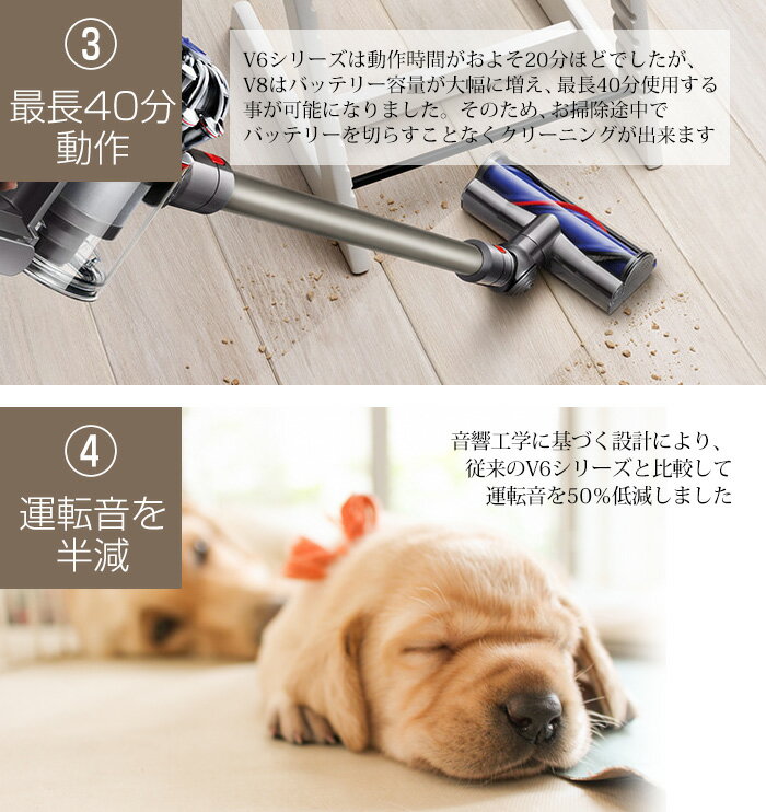 楽天市場】Dyson V8 Animal Vacuum Cleaner コードレスクリーナー 並行