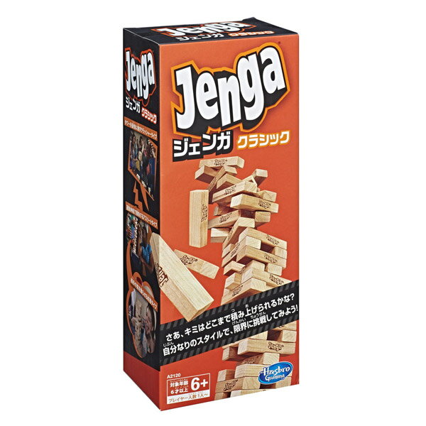 楽天市場】ジェンガ クラシック | 価格比較 - 商品価格ナビ