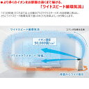 シャープ KI-JP100-W