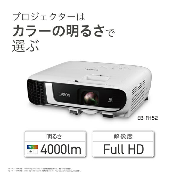 EPSON エプソン プロジェクター EB-900 EPSON EB-900 価格比較 - 価格.com