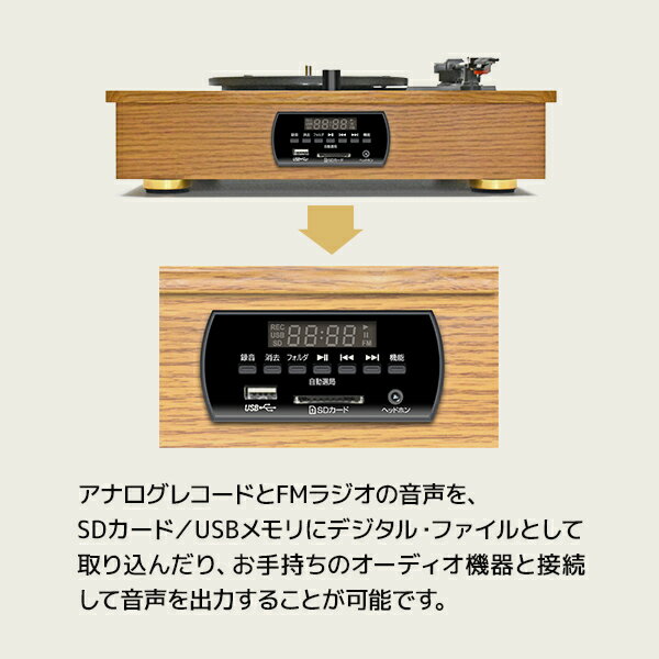 楽天市場】ベルソス ベルソス マルチレコードプレーヤーS