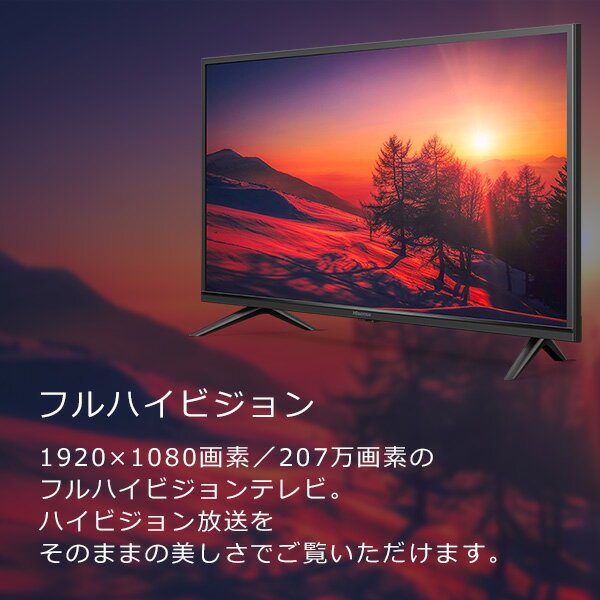 楽天市場】ハイセンスジャパン Hisense 液晶テレビ 40H38E | 価格比較