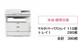 楽天市場】沖電気工業 OKI カラーLED複合機MC363DNW | 価格比較 - 商品