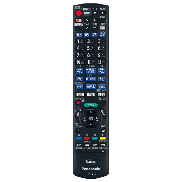Panasonic ブルーレイ おうちクラウドディーガ DMR-UX7050 パナソニック おうちクラウドディーガ DMR-UX7050 ブルーレイ