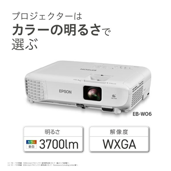 楽天市場】マクセル maxell プロジェクター MC-TW3506J | 価格