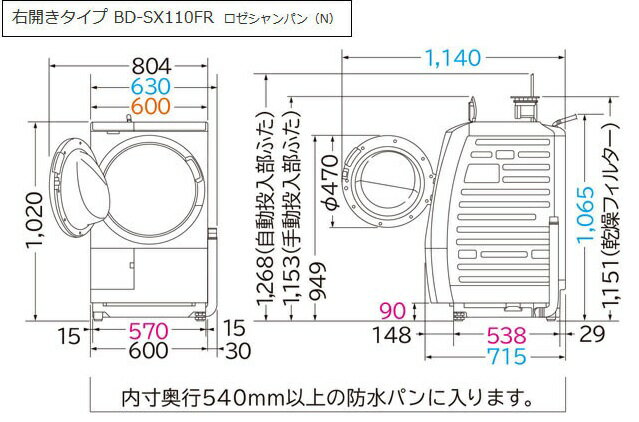 ✳︎ 日立ドラム式洗濯乾燥機 BD-SX110ER Amazon | 日立 ドラム式洗濯乾燥機 洗濯11kg/乾燥6kg ロゼ