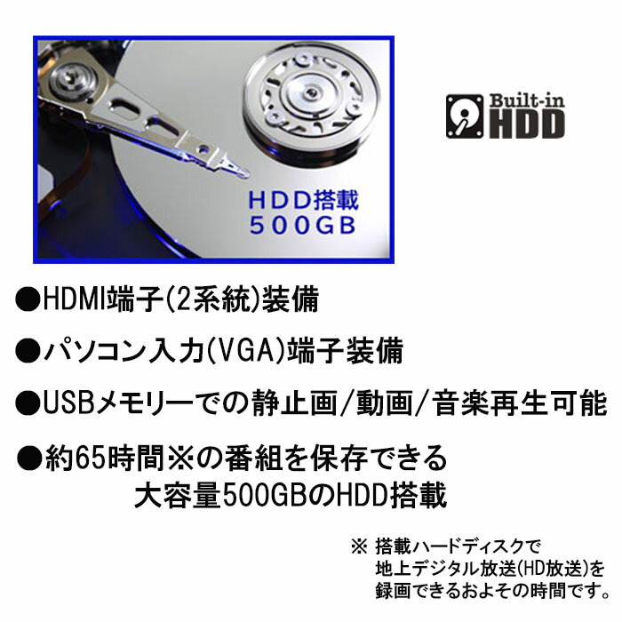 楽天市場】グランプレ GRANPLE 液晶テレビ 32型 録画用