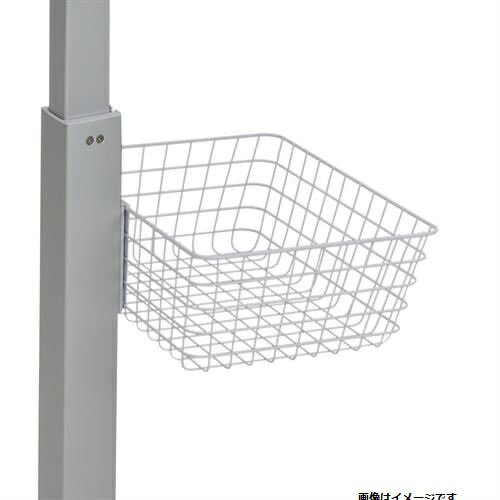 エルゴトロン StyleView ペイシェントeテーブル用 大型ワイヤーバスケット 98-135-216