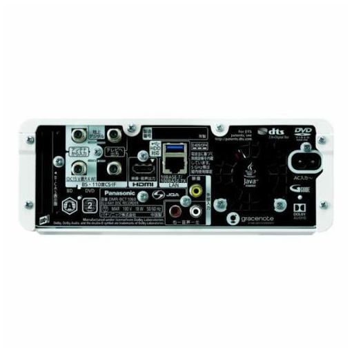 楽天市場】パナソニックオペレーショナルエクセレンス Panasonic DIGA