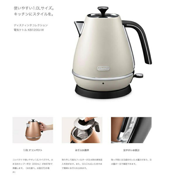 デロンギ ディスティンタコレクション コードレスケトル スタイルコッパー KBI 楽天市場】デロンギ・ジャパン デロンギ ディスティンタコレクション