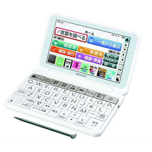 楽天市場】シャープ SHARP 電子辞書 PW-SA3-W | 価格比較 - 商品