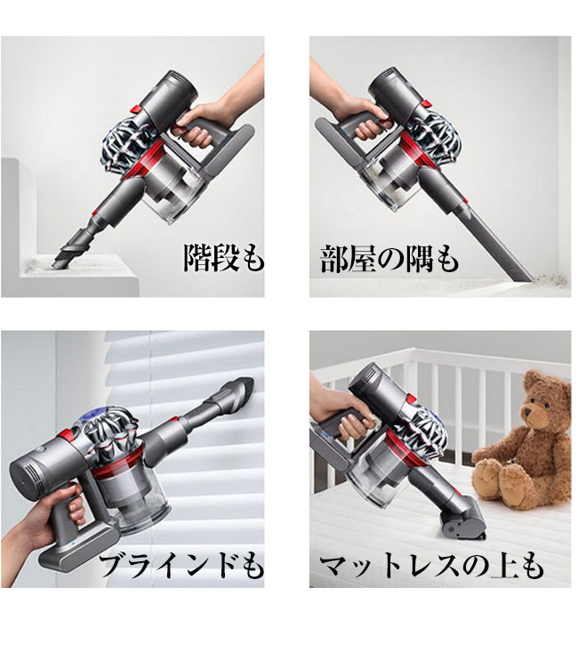 楽天市場】dyson V7 Trigger 掃除機 ハンディクリーナー HH11MH
