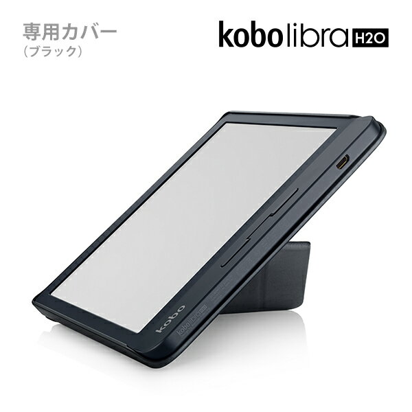 楽天市場】楽天グループ kobo N873-KJ-BK-S-EP 電子書籍リーダー