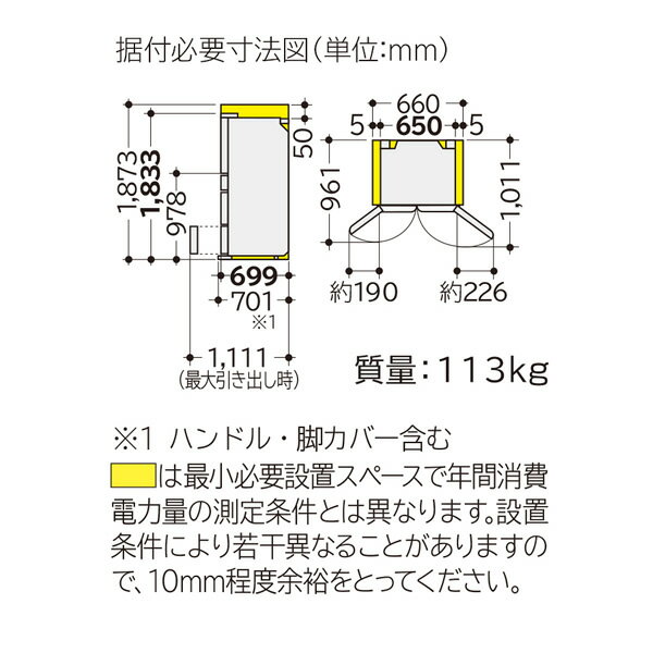楽天市場】日立グローバルライフソリューションズ HITACHI 真空