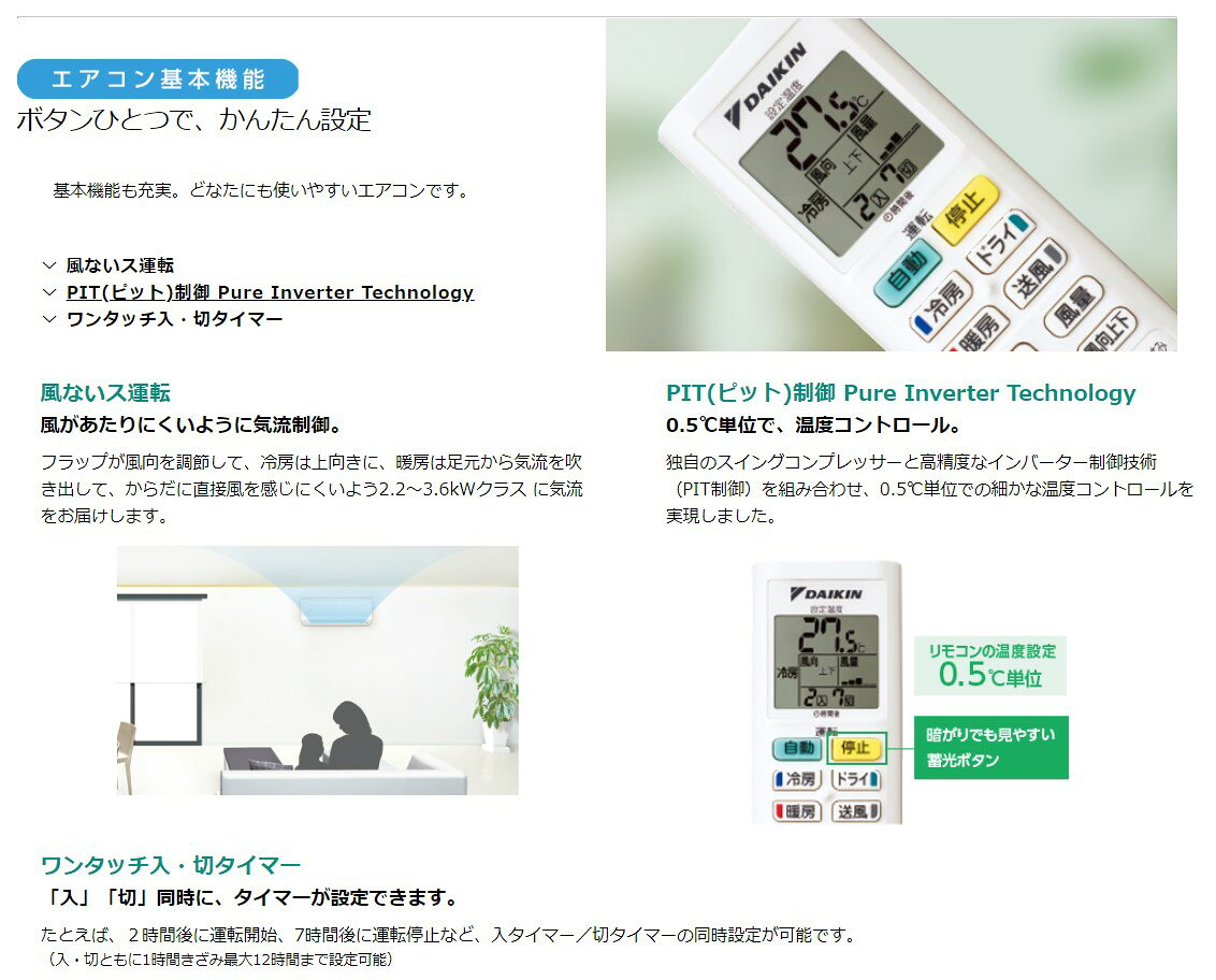 楽天市場】ダイキン工業 DAIKIN エアコン E F40XTEP-W | 価格比較