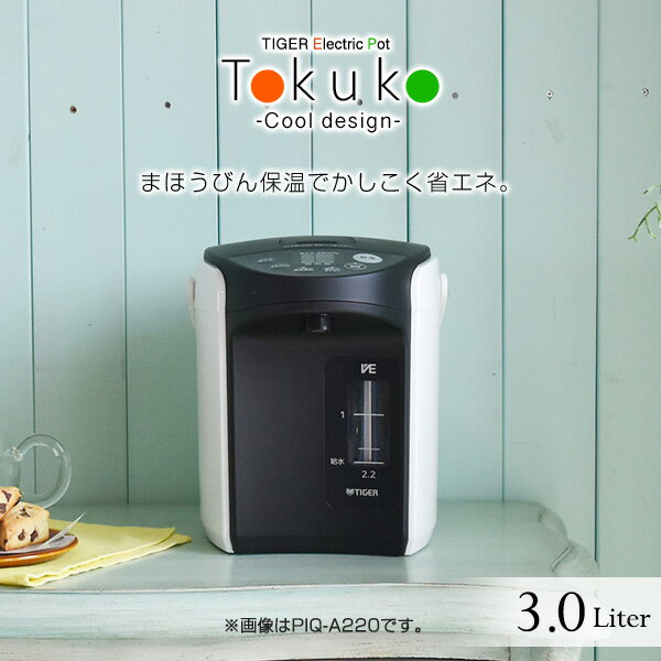 IAHD-130-B　ジャーポットマイコン式3.0Ｌ 楽天市場】アイリスオーヤマ IRIS ジャーポット マイコン式 3.0L