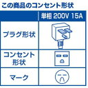 パナソニックオペレーショナルエクセレンス CS-GX409C2-W