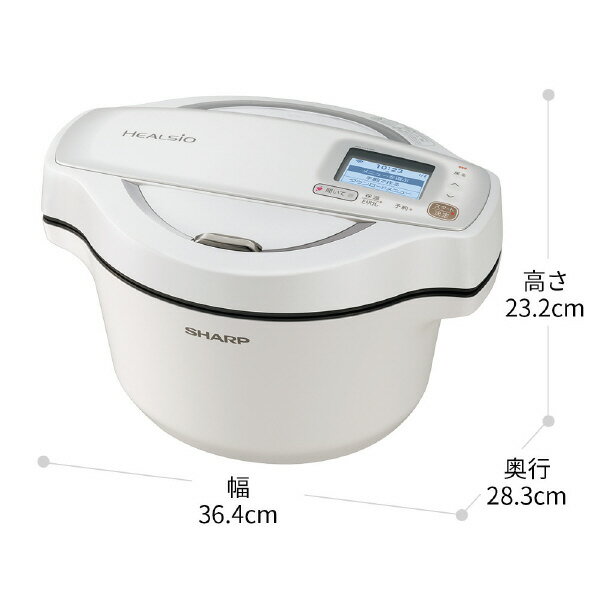 SHARP KN-HT99A-R 電気無水鍋　ヘルシオ　無水鍋 シャープ ヘルシオ ホットクック 電気無水鍋 レッド系 KN-HT99A