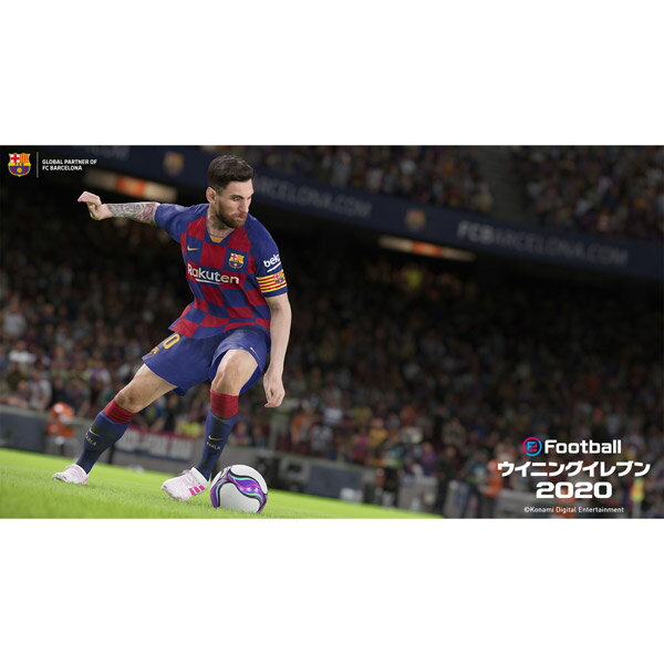 eFootball ウイニングイレブン 2020のパッケージ画像
