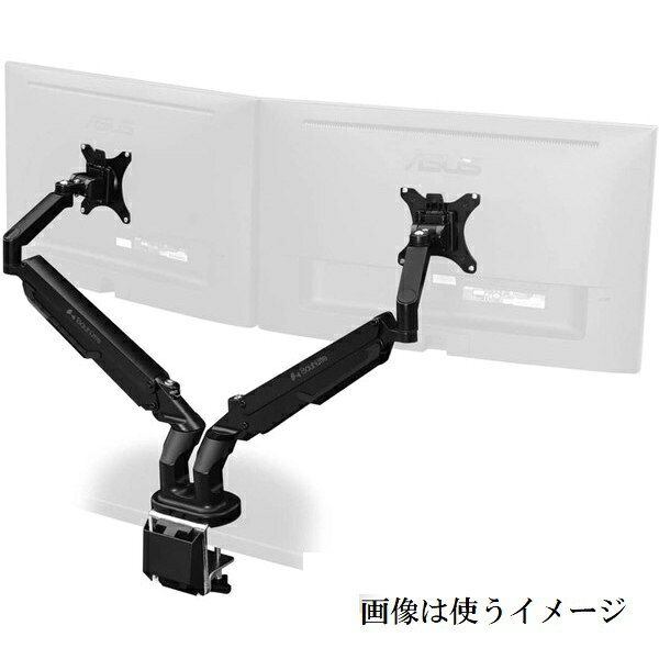 楽天市場】ERGOTRON エルゴトロン LXデュアル デスク マウント アーム