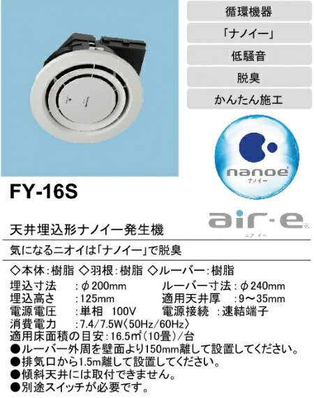 楽天市場】パナソニックオペレーショナルエクセレンス パナソニック FY