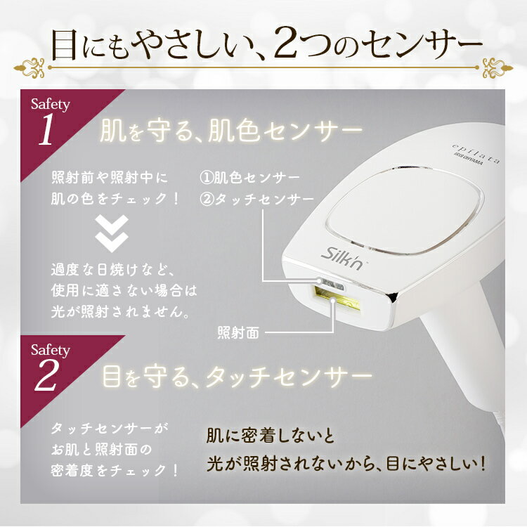 【光脱毛】IPL光美容器 COSBEAUTY CB-014-P01 楽天市場】COSBEAUTY JAPAN COSBEAUTY IPL美容器 IPL30万発