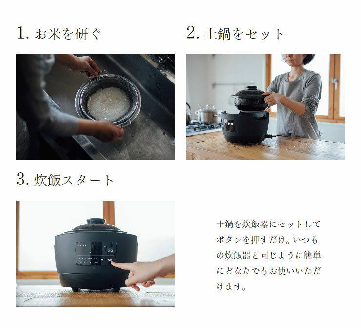 楽天市場】シロカ 長谷園*siroca かまどさん電気 SR-E111(K)(1台