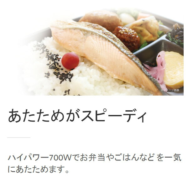 ハイアールジャパンセールス JM-17H-60-W