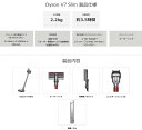 ダイソン SV11-SLM