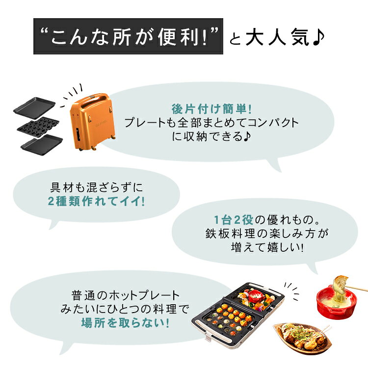 アイリスオーヤマ 両面ホットプレート DPO-133-D オレンジ(1台)