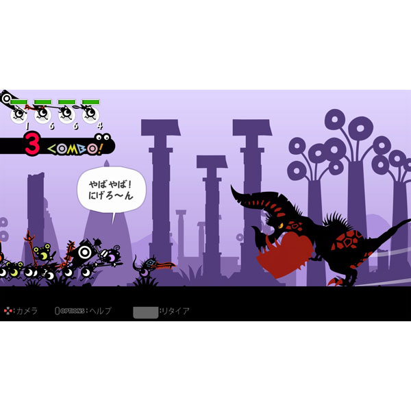 パタポンのパッケージ画像